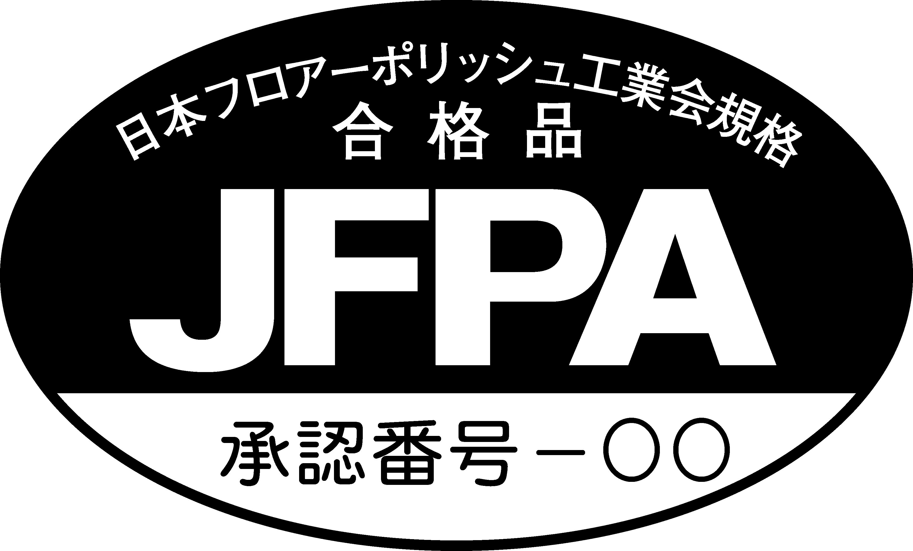 ｊｆｐａ合格製品